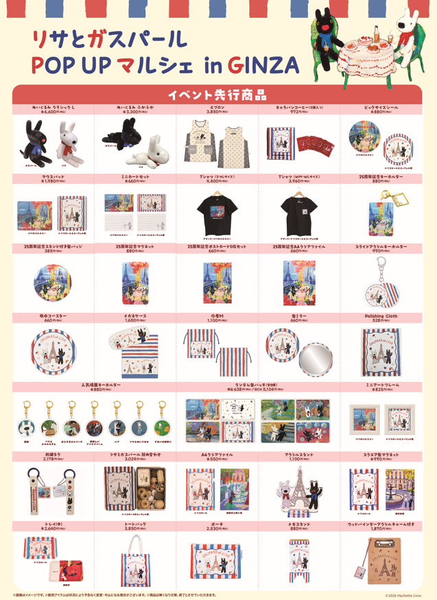 Original Goods 1