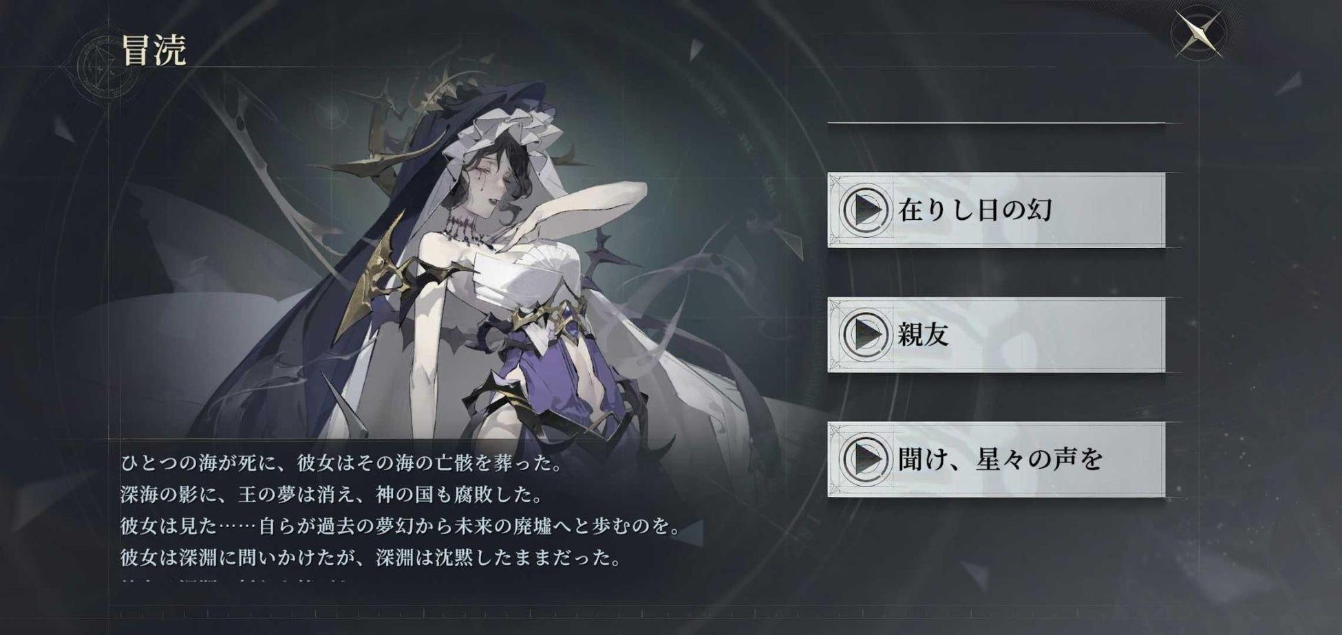 梦境活动截图 2