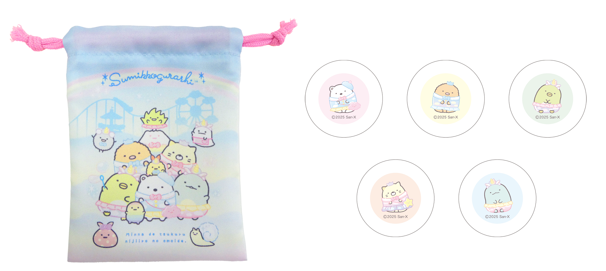 Marshmallows with Bag