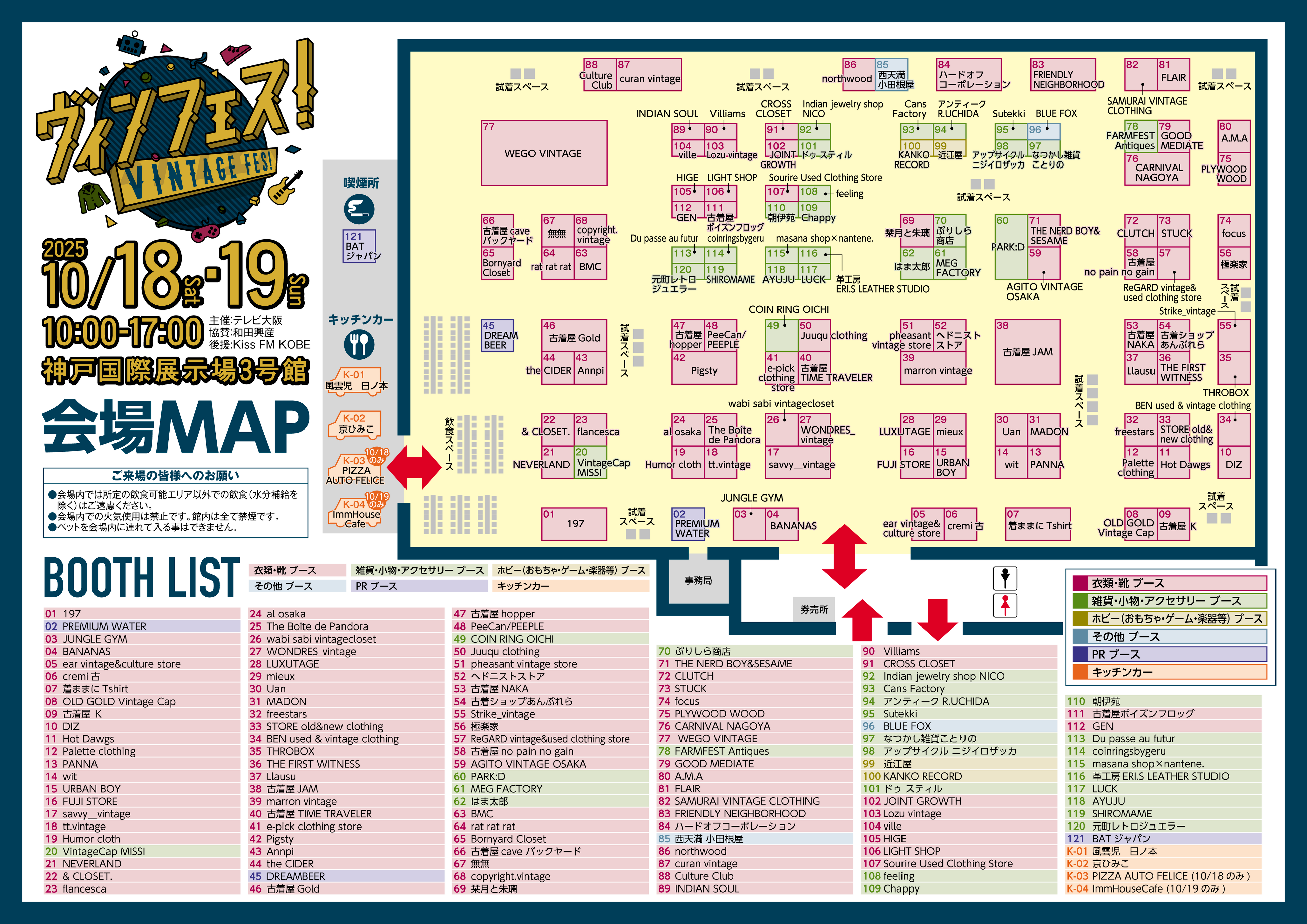 Venue Map