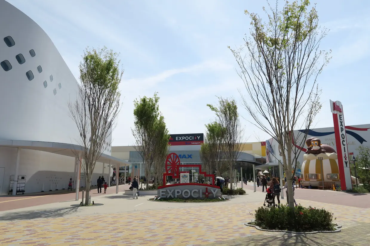 EXPOCITY adjacent to the park