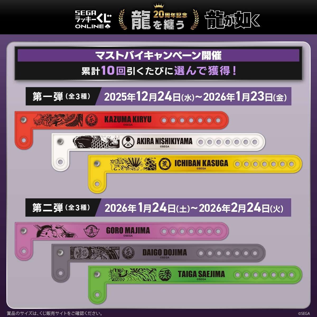 머스트 바이: 클리어 컬러 팔찌