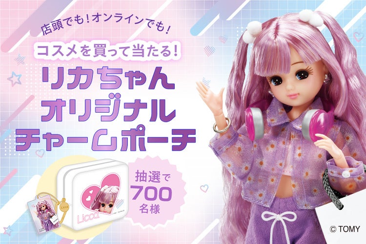 Daimaru Matsuzakaya Department Stores x Licca-chan Spring Beauty