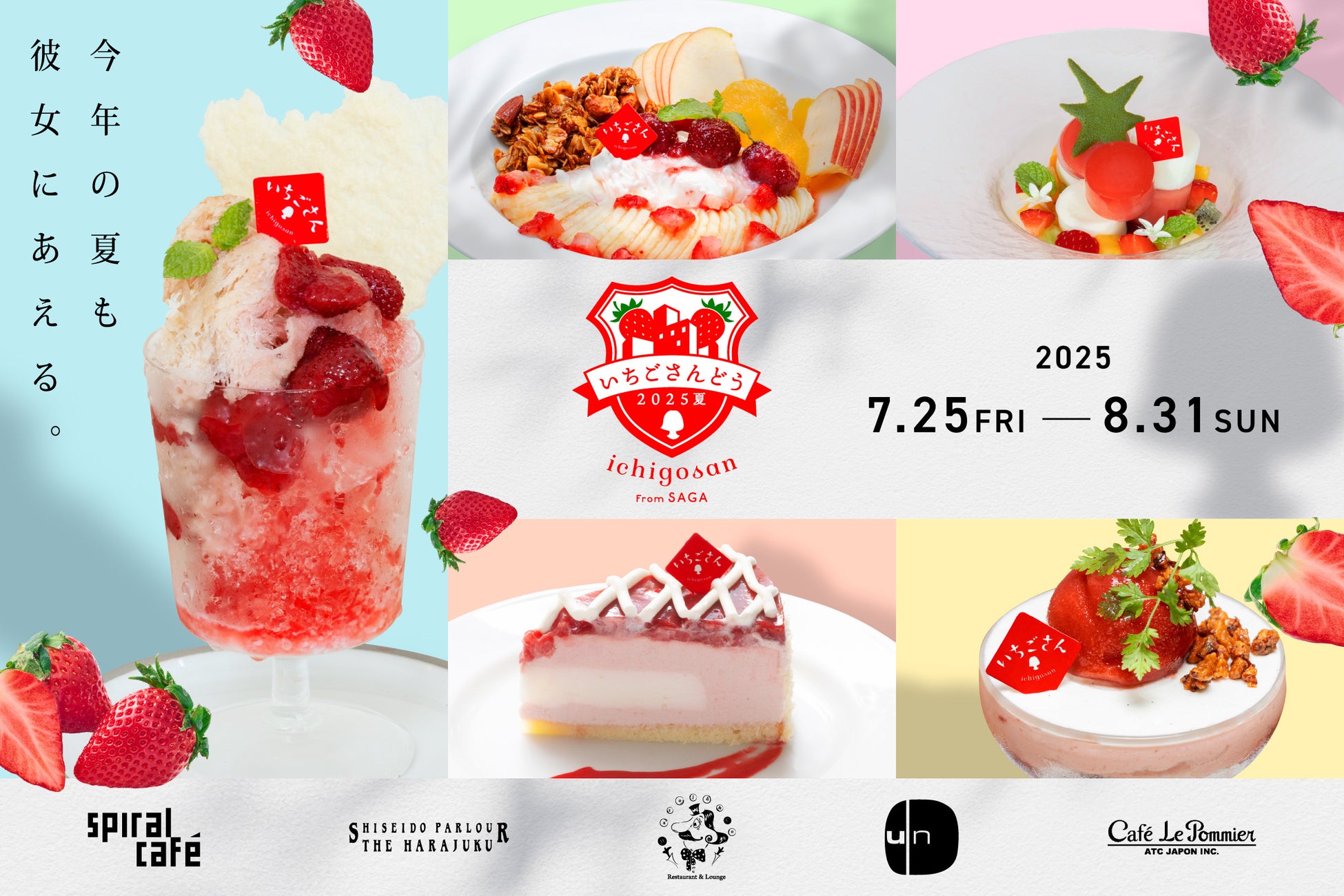 之前的活动图片