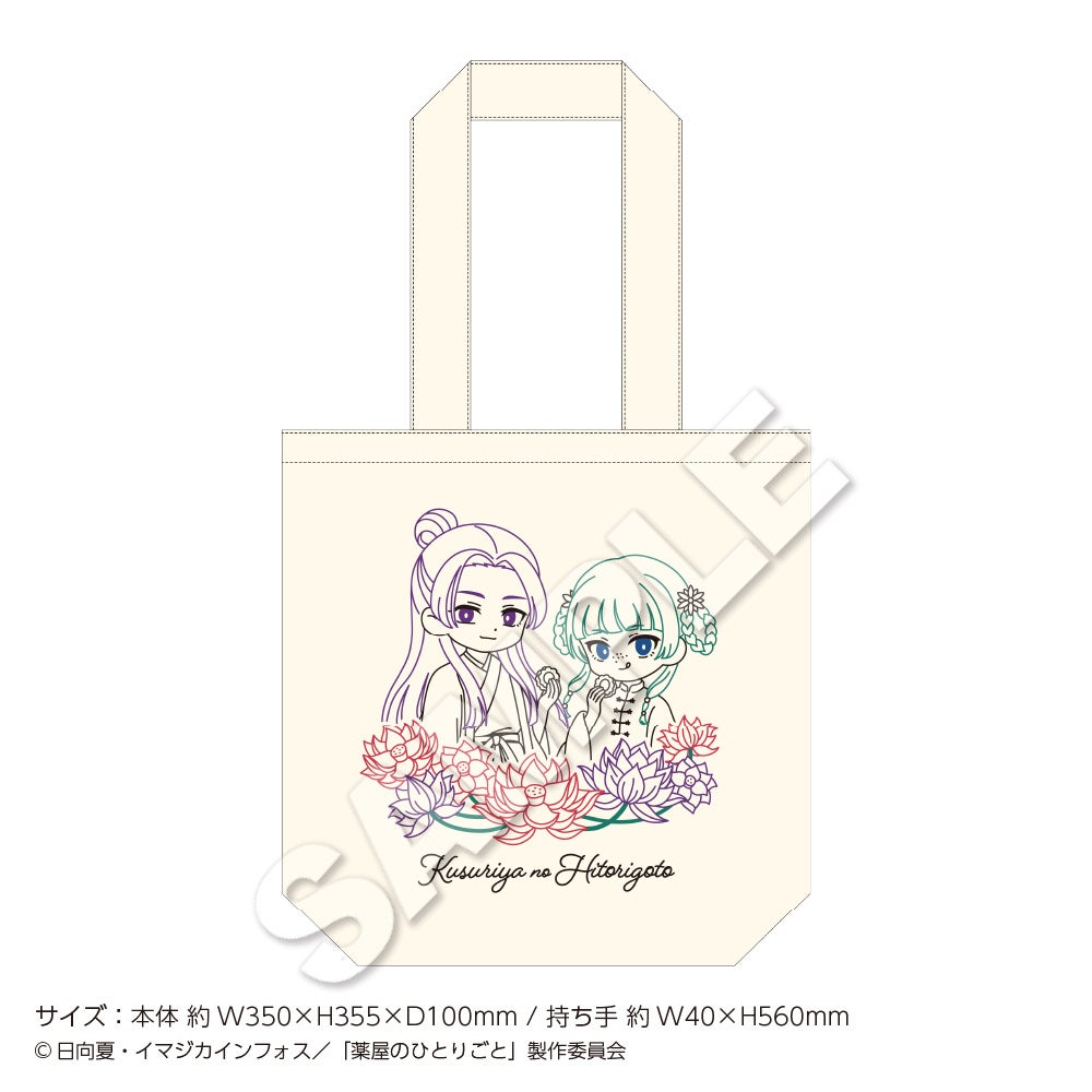 Tote Bag Autumn