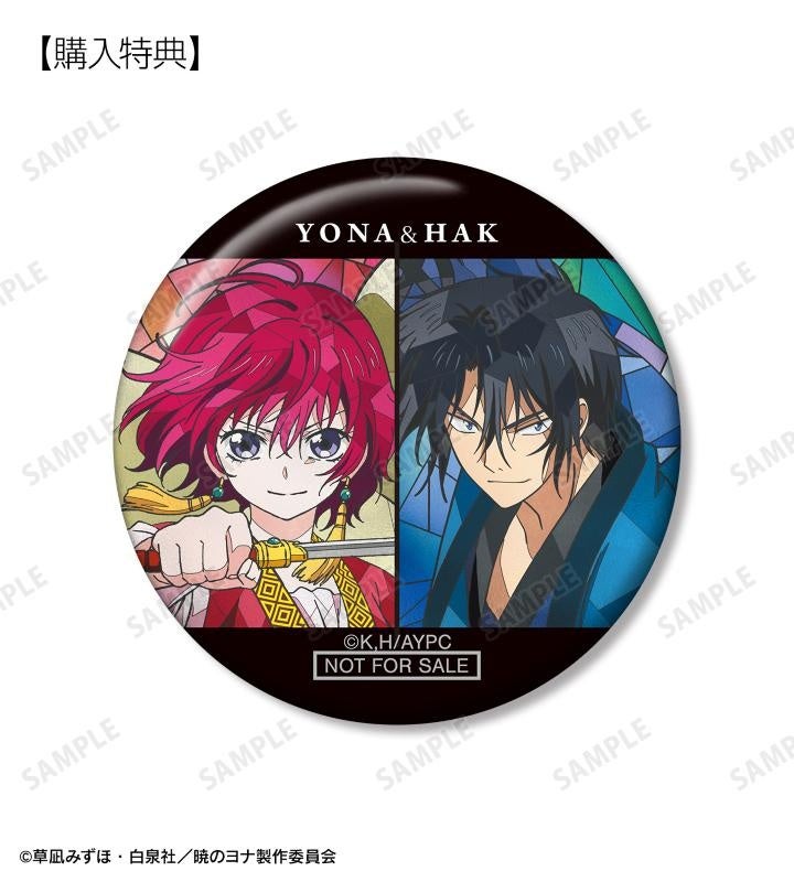 예약 구매 특전 캔 배지