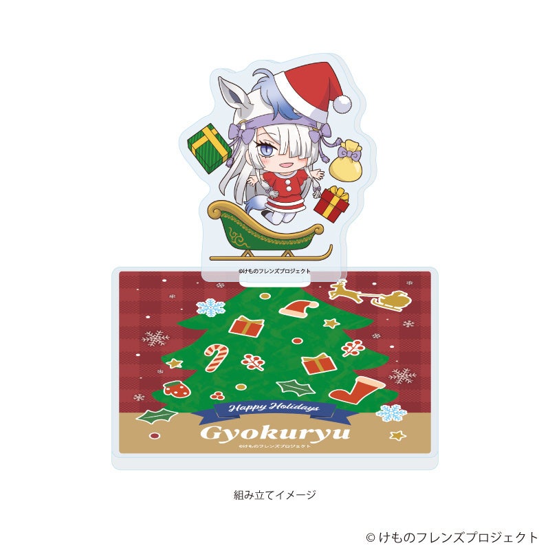 Acrylic coaster stands