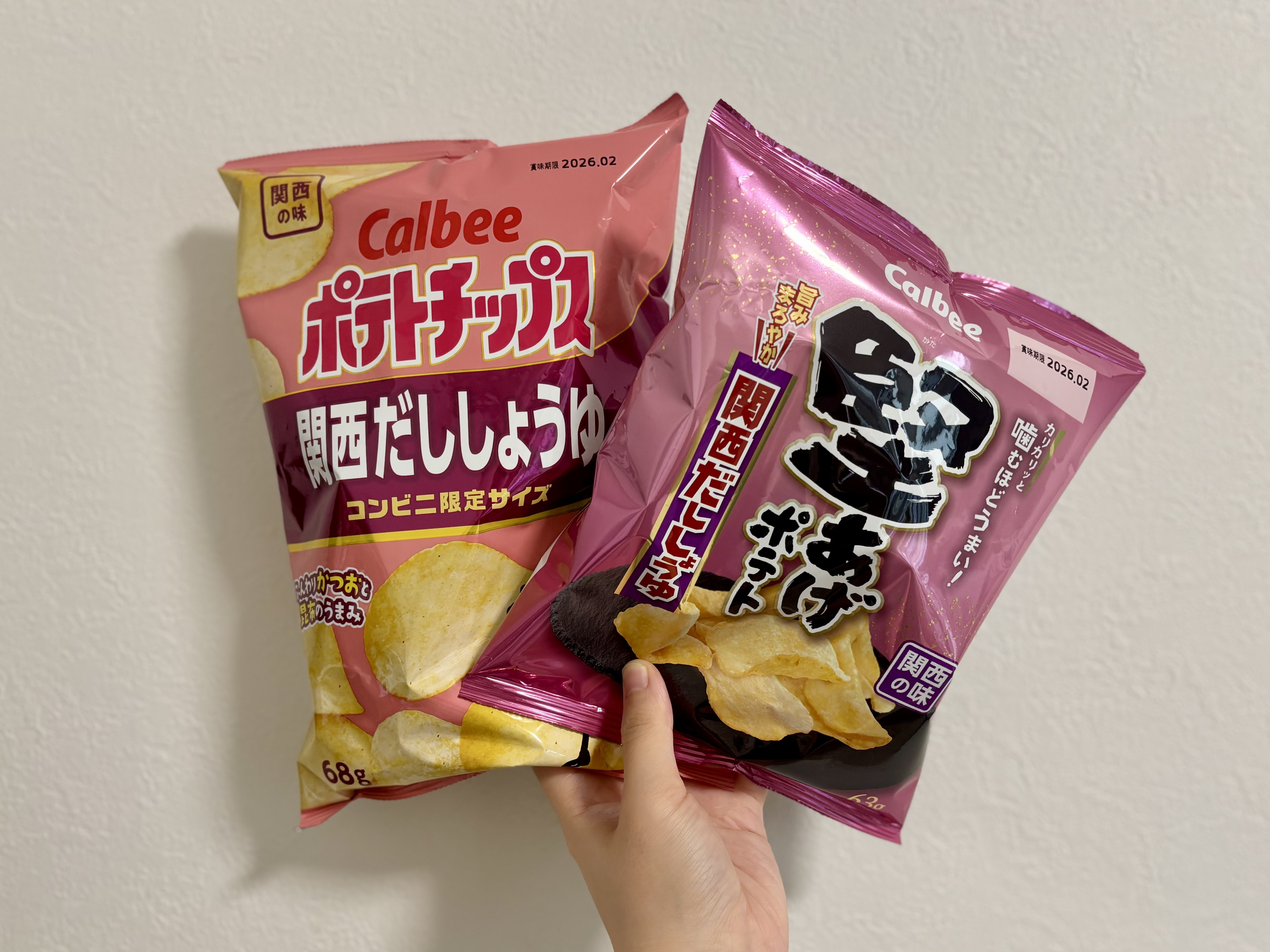 간사이 한정 감자칩