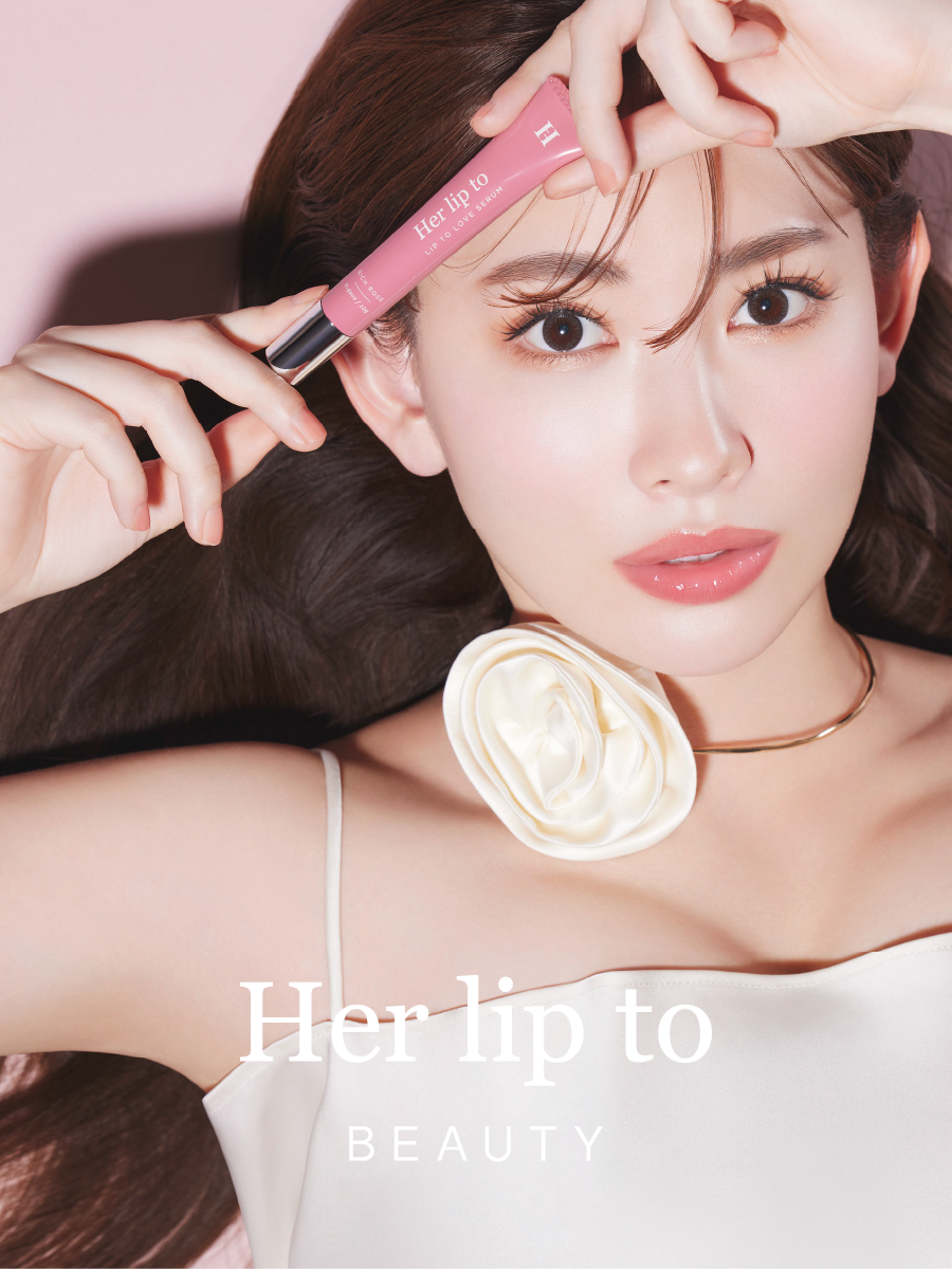 あ*♡様 Her lip to BEAUTY Her lip to BEAUTY Launches LIP TO LOVE SERUM - A Beauty Serum Lip