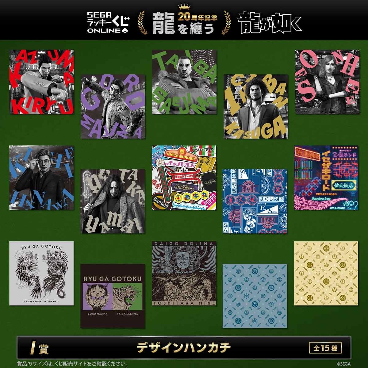 I상: 디자인 손수건