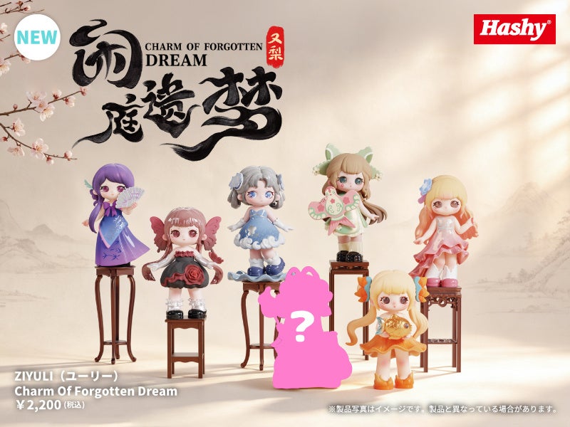 翠銀髪の子　オリジナル アートドール ZIYULI Trading Figure Series 6 Charm Of Forgotten Dream Goes on