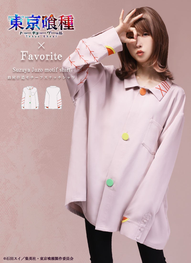 铃屋什造主题缝线衬衫