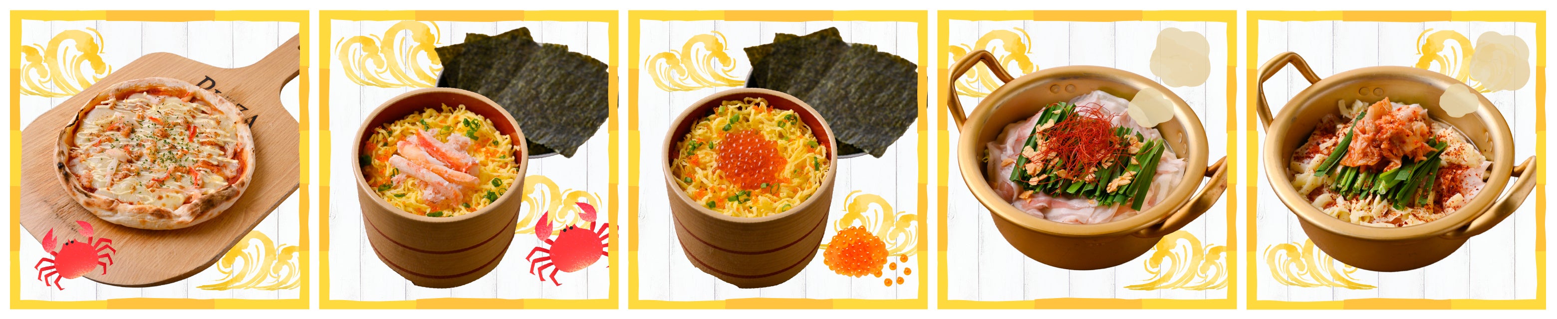 Menu Items