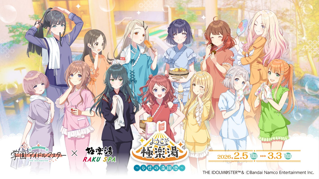 Gakuen Idolmaster × Gokurakuyu/RAKU SPA Second Collaboration