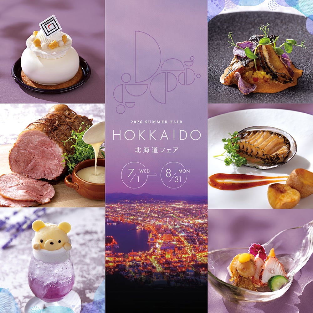 ANA Crowne Plaza Hotel Grand Court Nagoya Mengadakan Hokkaido Fair di Lima Tempat Makan Musim Panas Ini