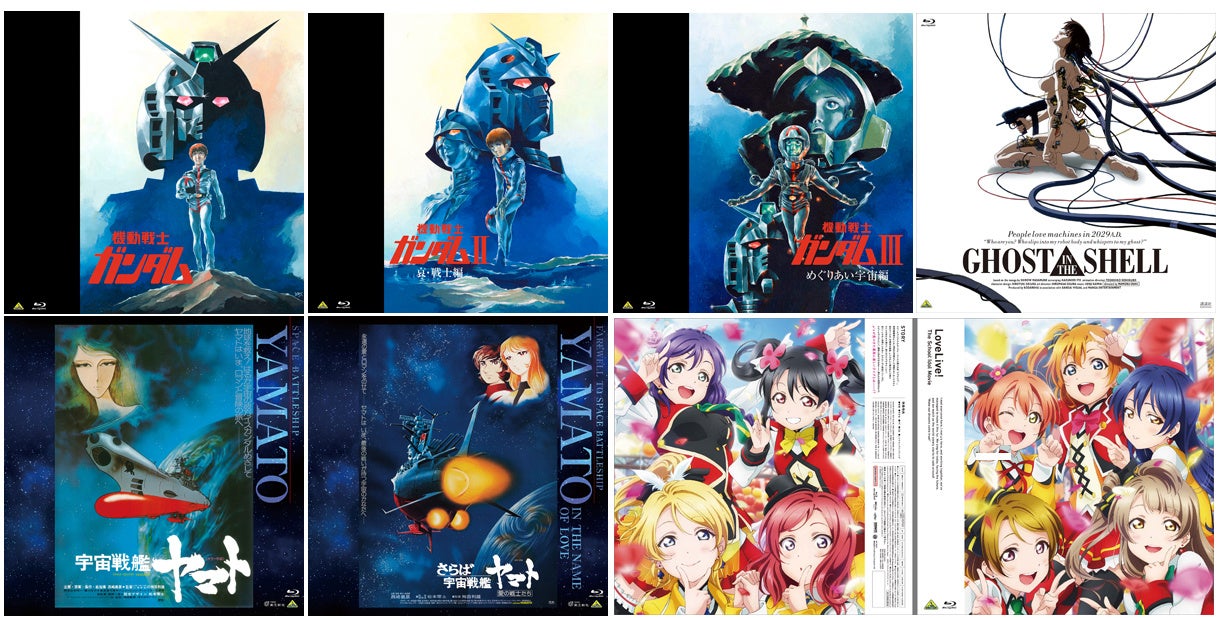 EMOTION Big Jacket Collection Blu-ray Releases Start January 28