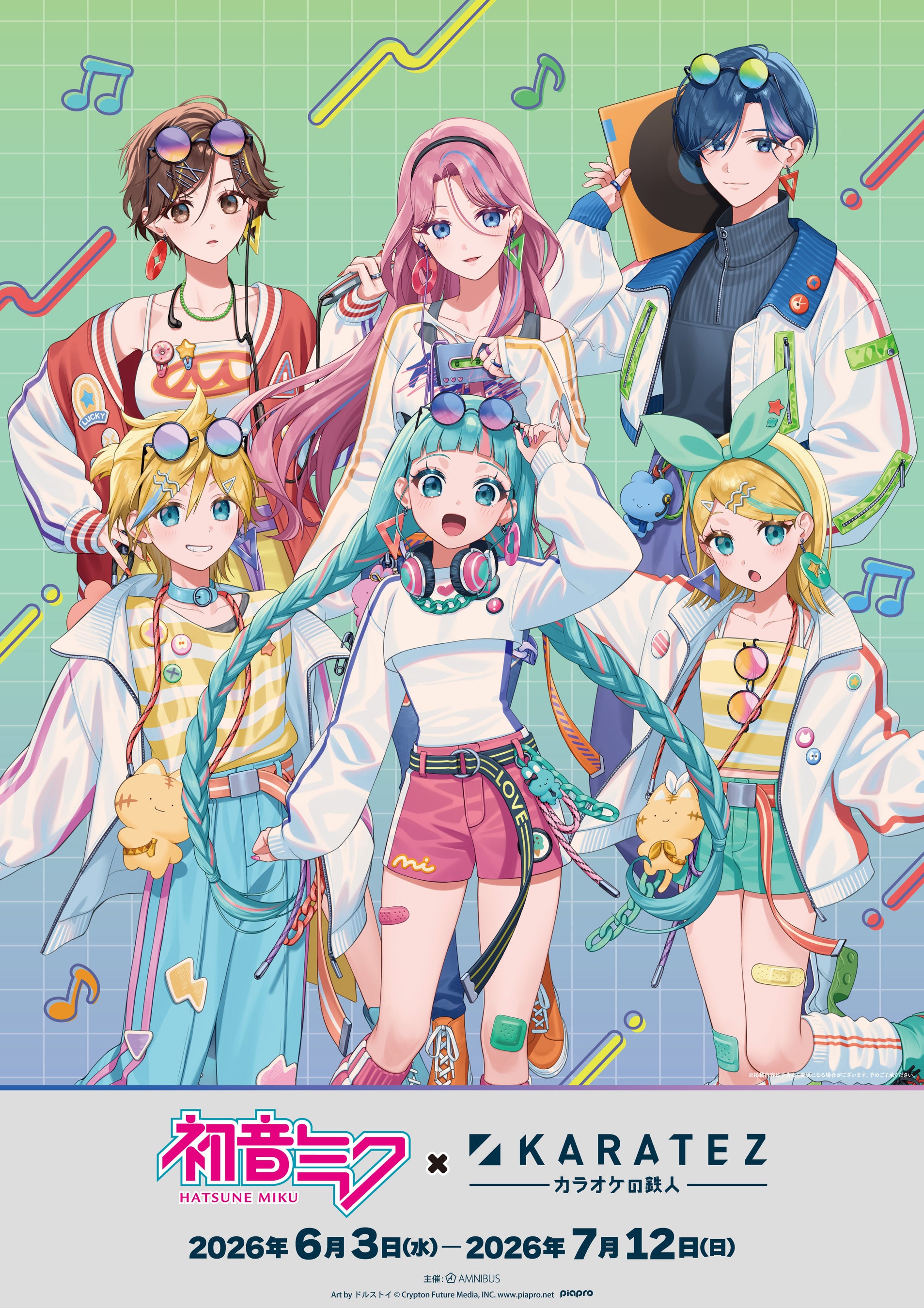Hatsune Miku × Karaoke no Tetsujin COLLABORATION Coming to 8