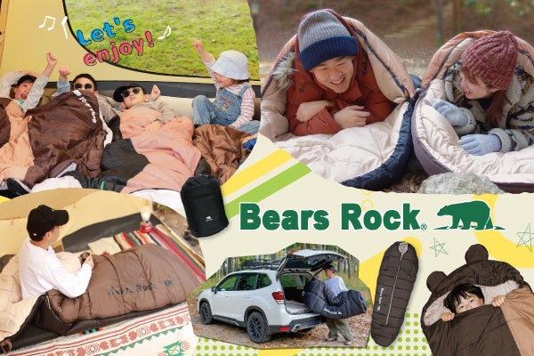 ภาพบริษัท Bears Rock