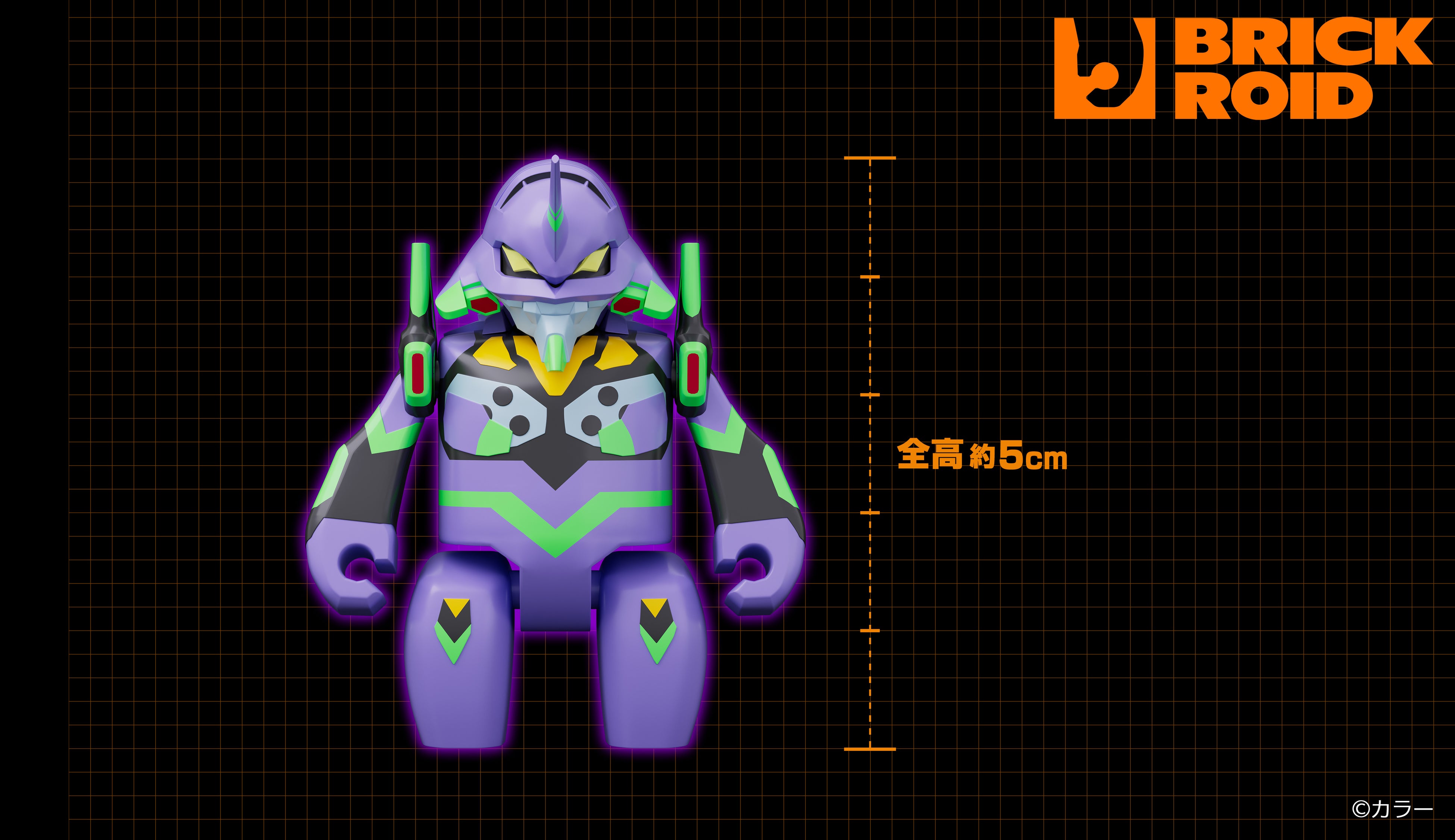 BRICKROID Series Overview