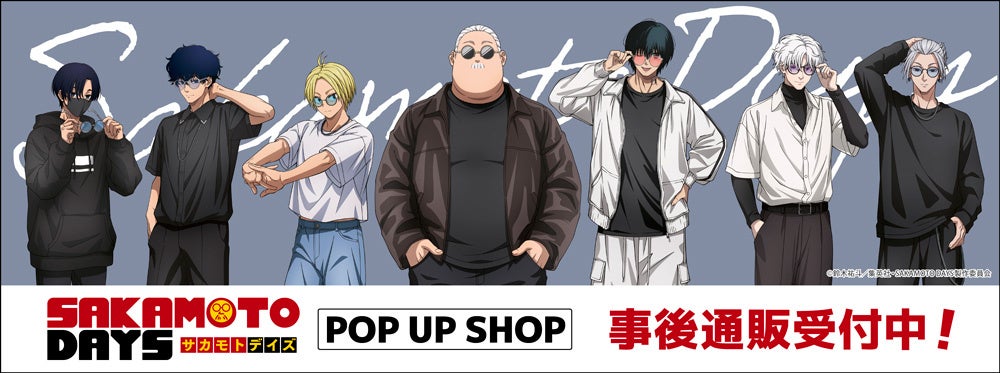 SAKAMOTO DAYS TV Anime POP UP SHOP Merchandise Now Available for