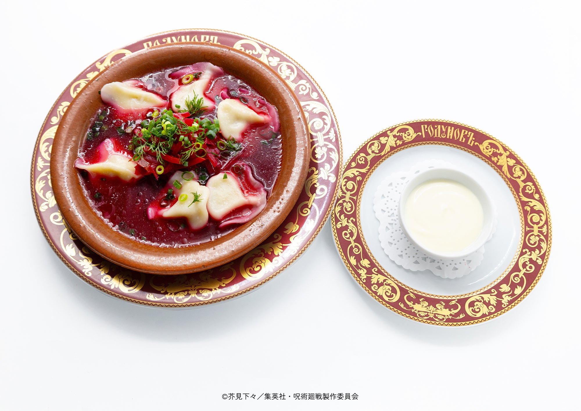 Nobara Kugisaki's Bouchka