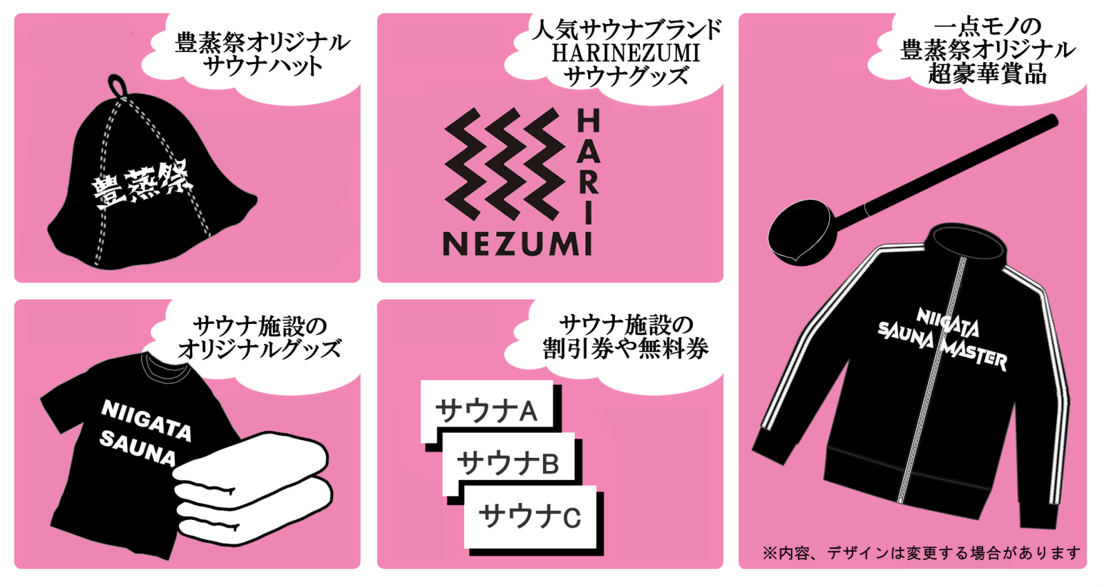 스탬프 완전 수집 경품