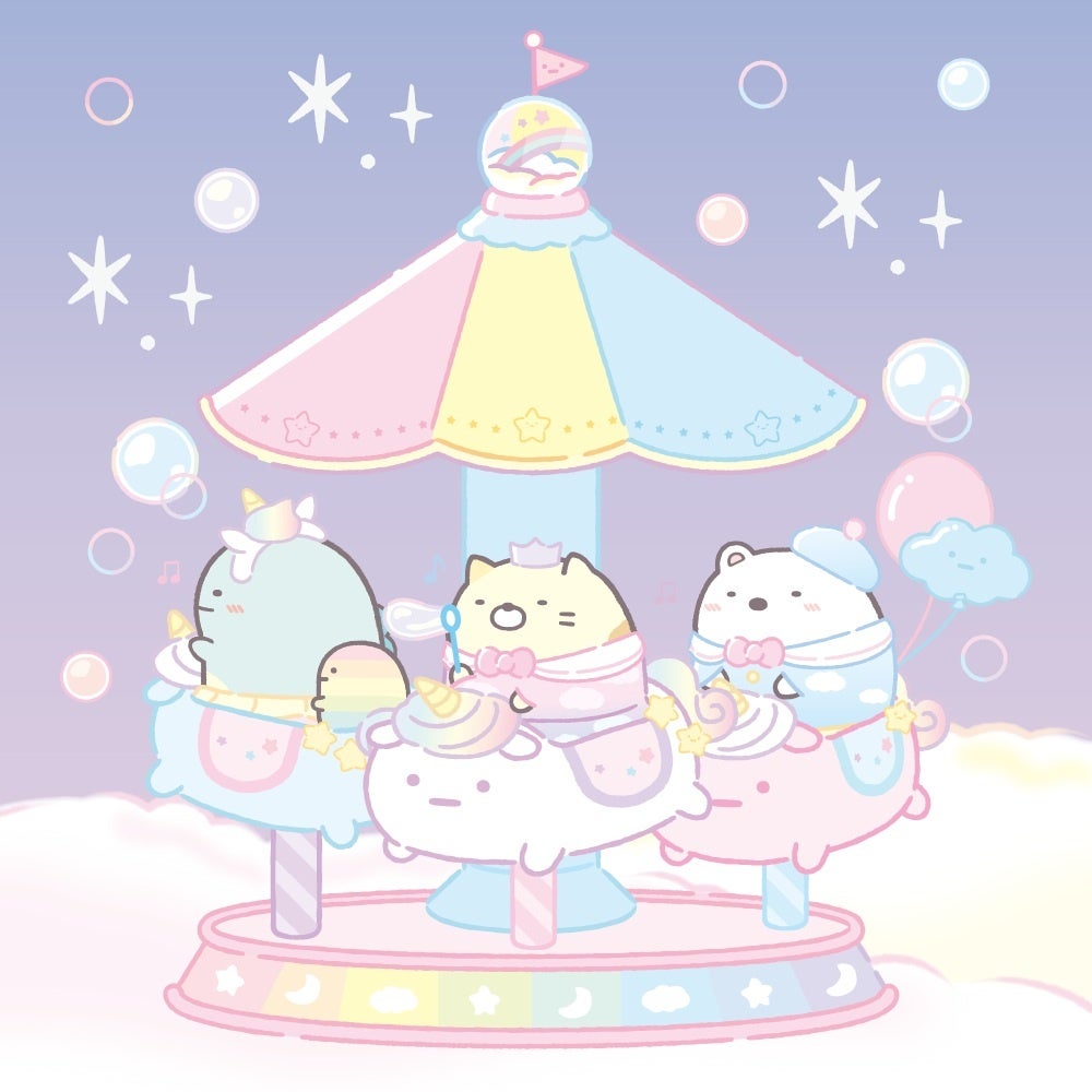 Night Merry-Go-Round