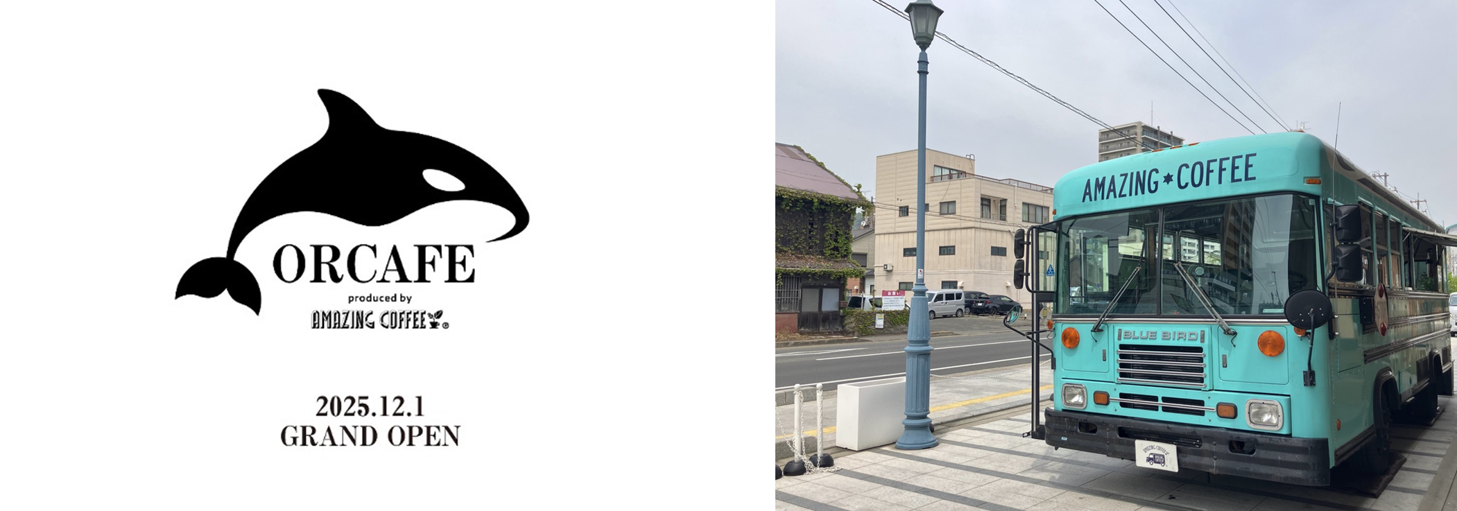 ORCAFE produced by AMAZING COFFEE Opens at Kobe Suma SeaWorld