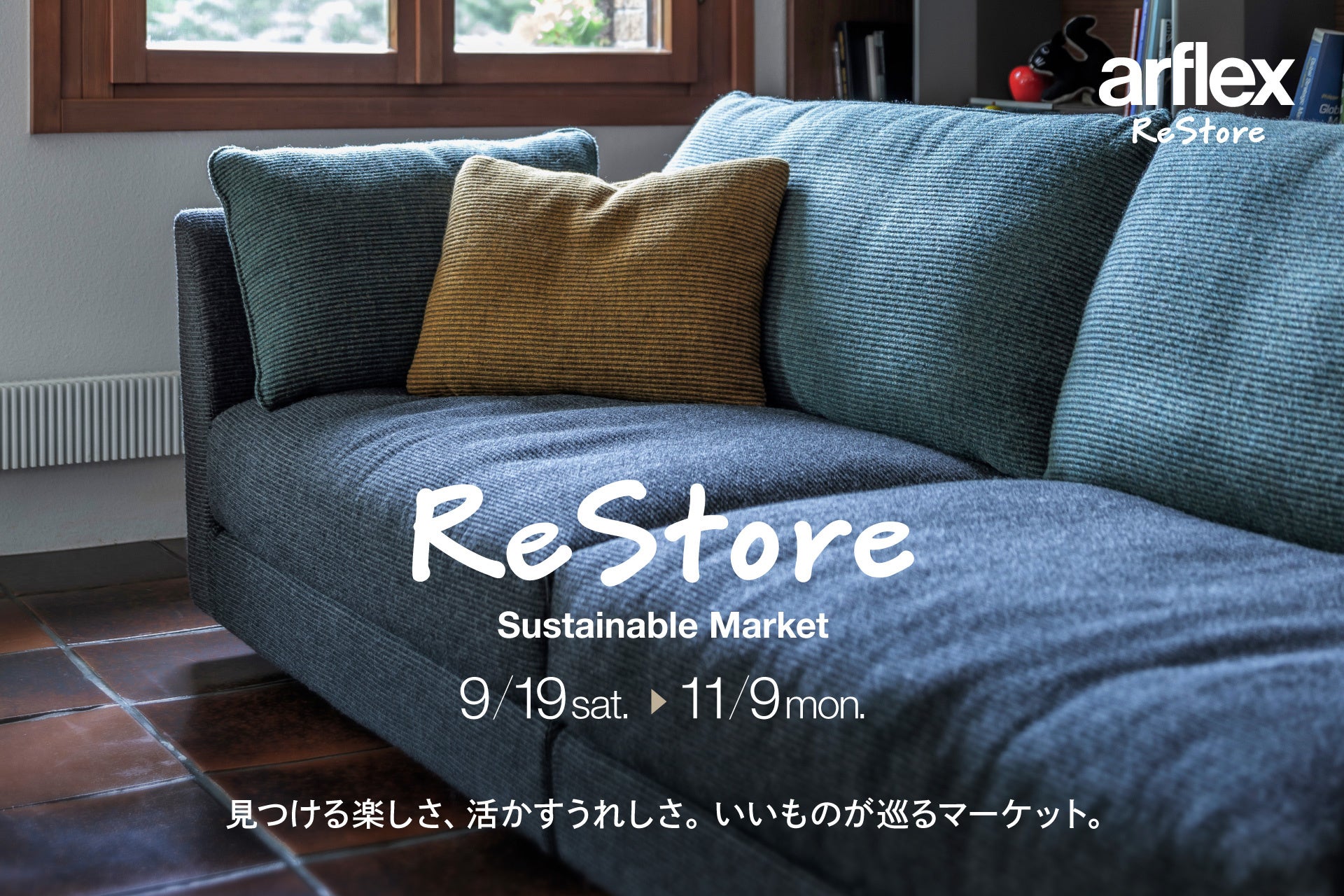 El ReStore Sustainable Market de ARFLEX ReStore reúne muebles reciclados y artículos de edición limitada, con tres talleres que utilizan materiales sobrantes