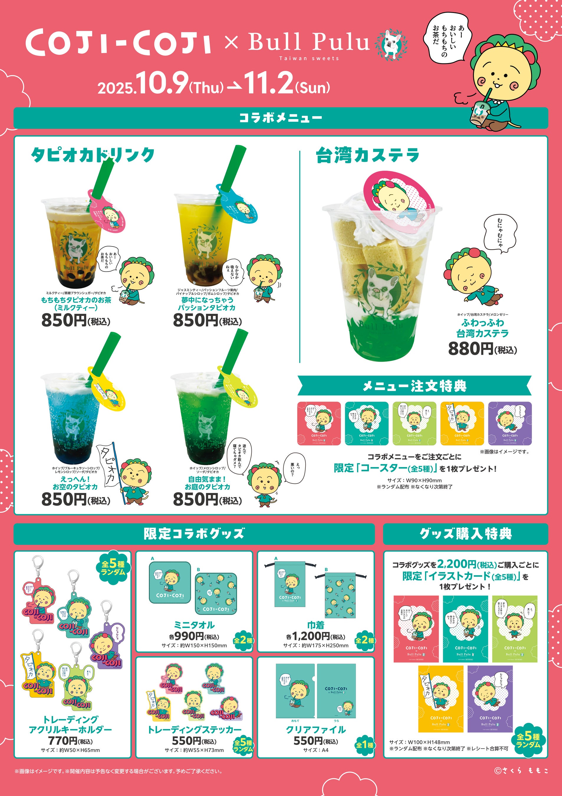 Collaboration menu items