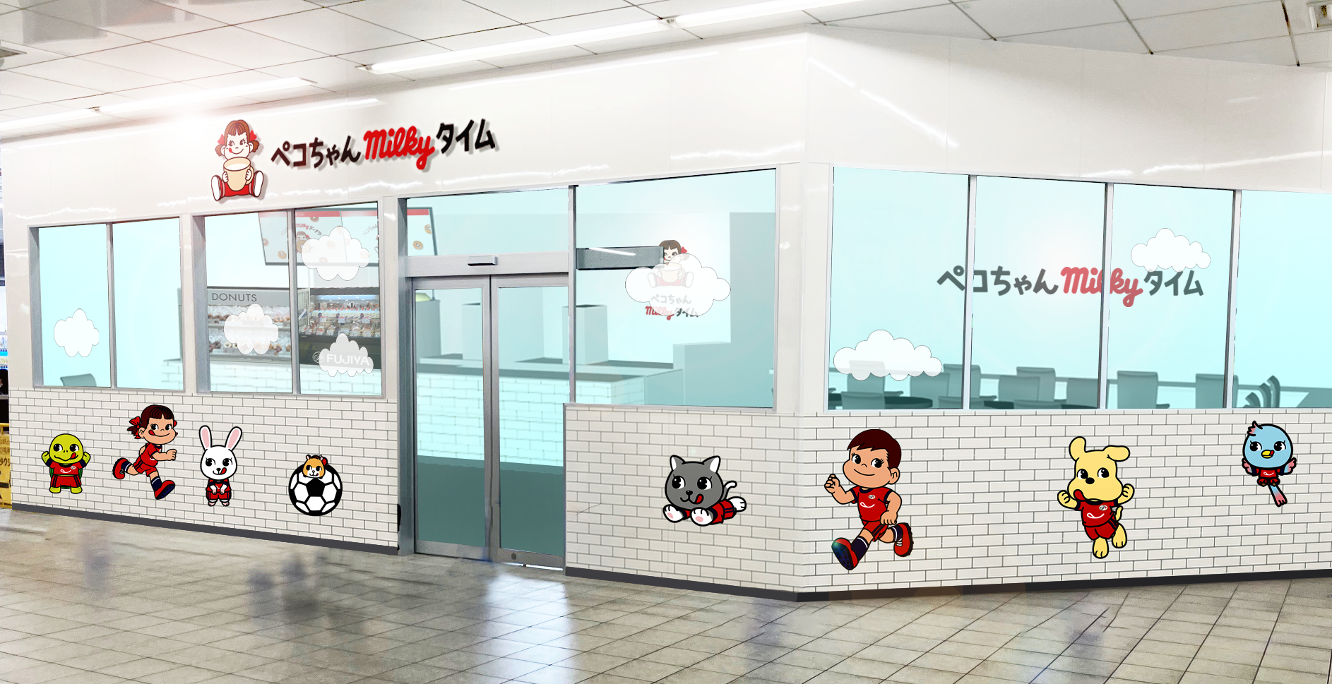 Fujiya's New Café 