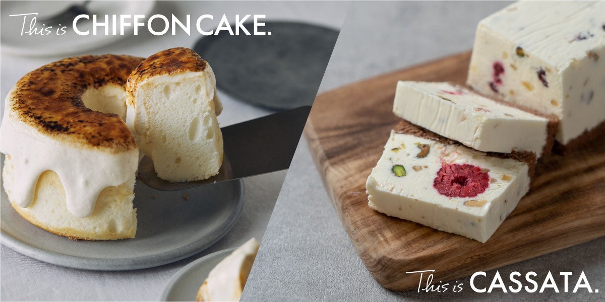 This is CHIFFON CAKE store