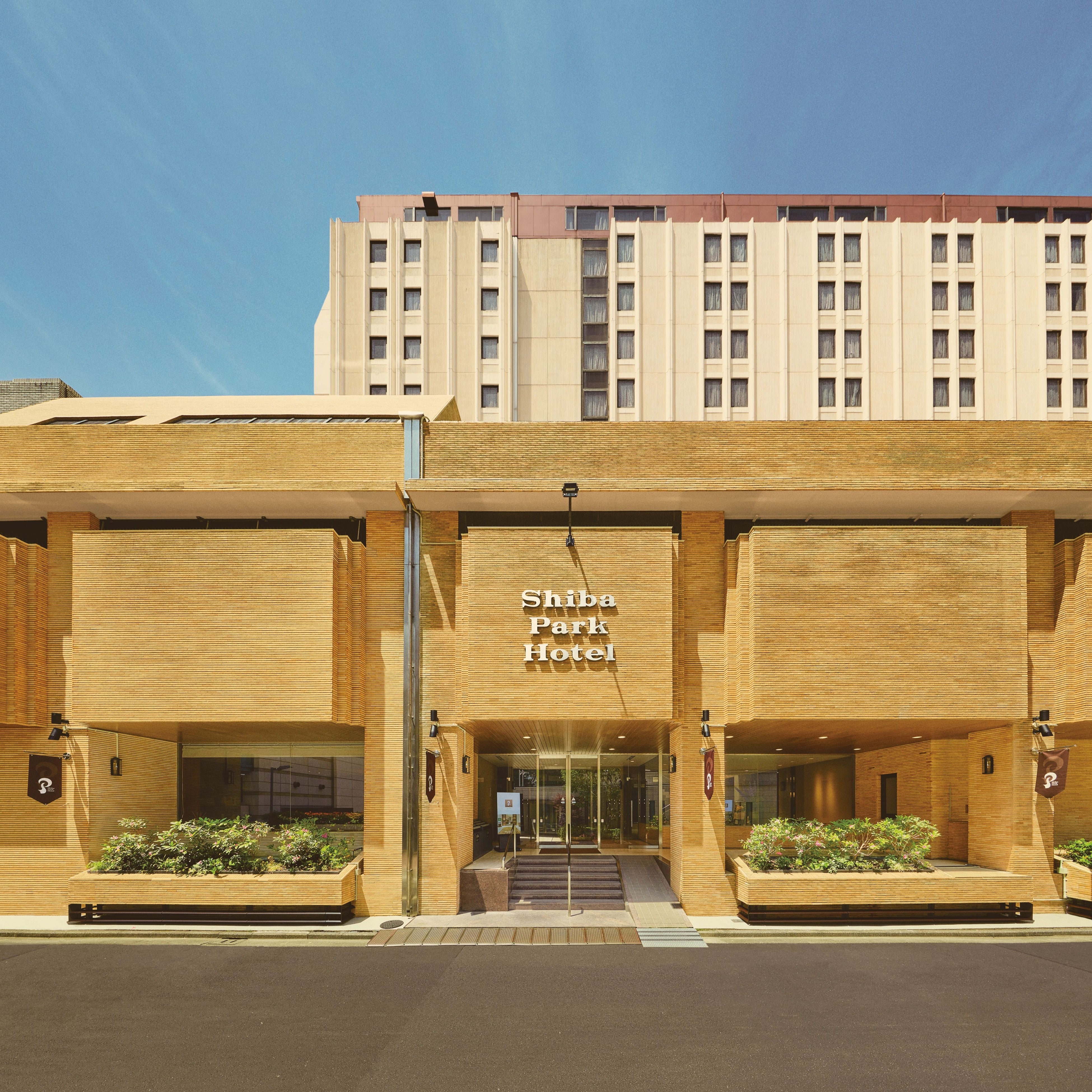 Shiba Park Hotel exterior