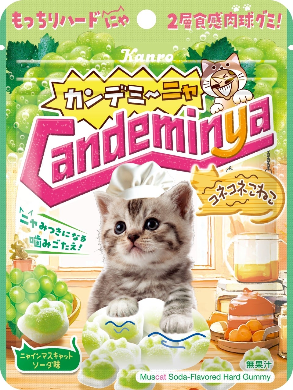 Kanro Celebrates National Cat Day (Japan) with New CandemiNYA