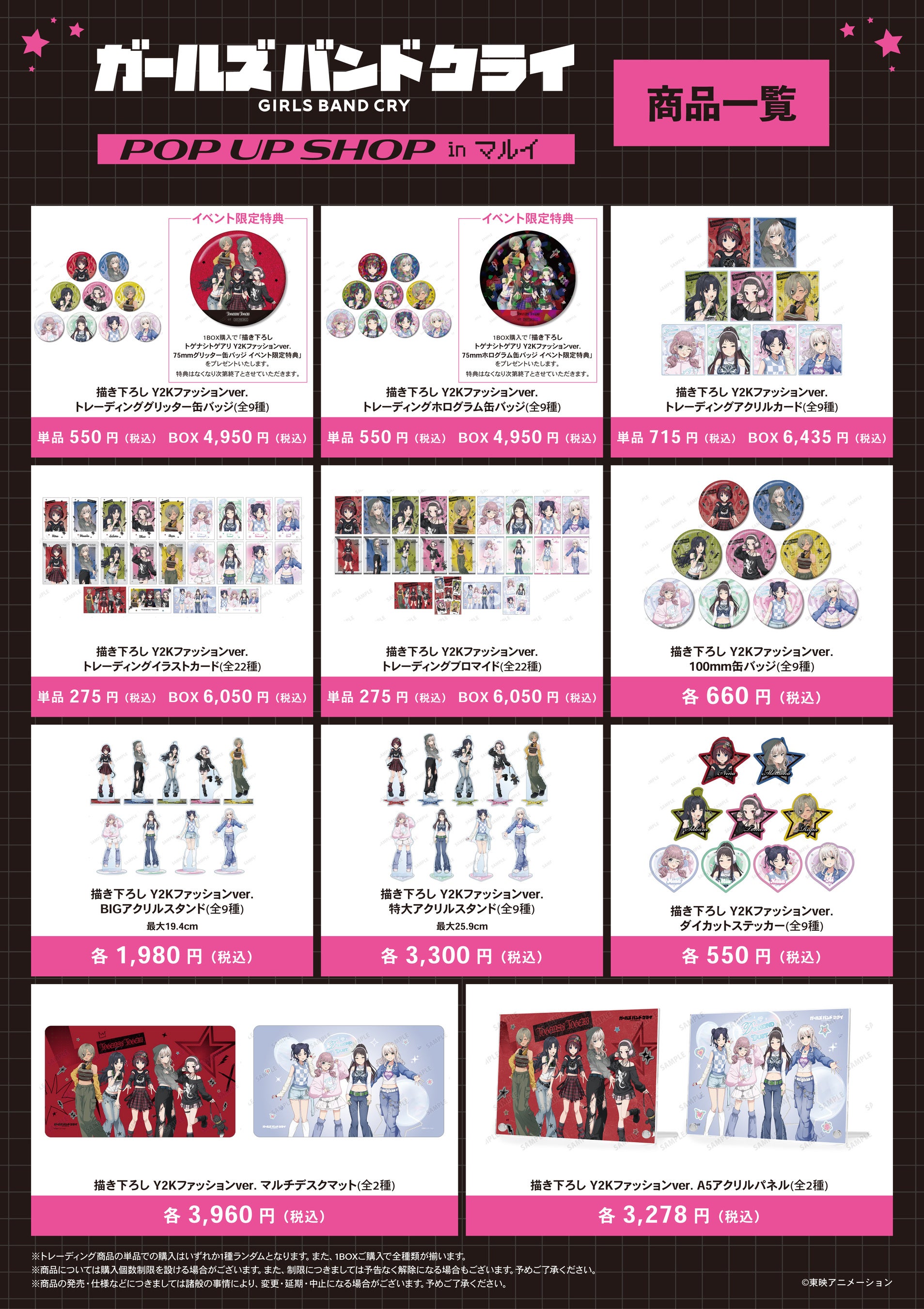 Jajaran merchandise penjualan di muka acara