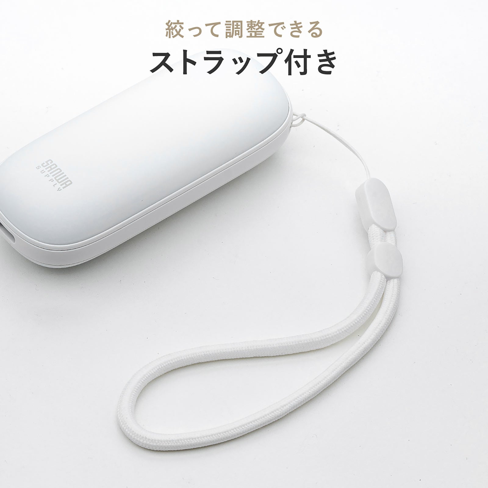 Portability features