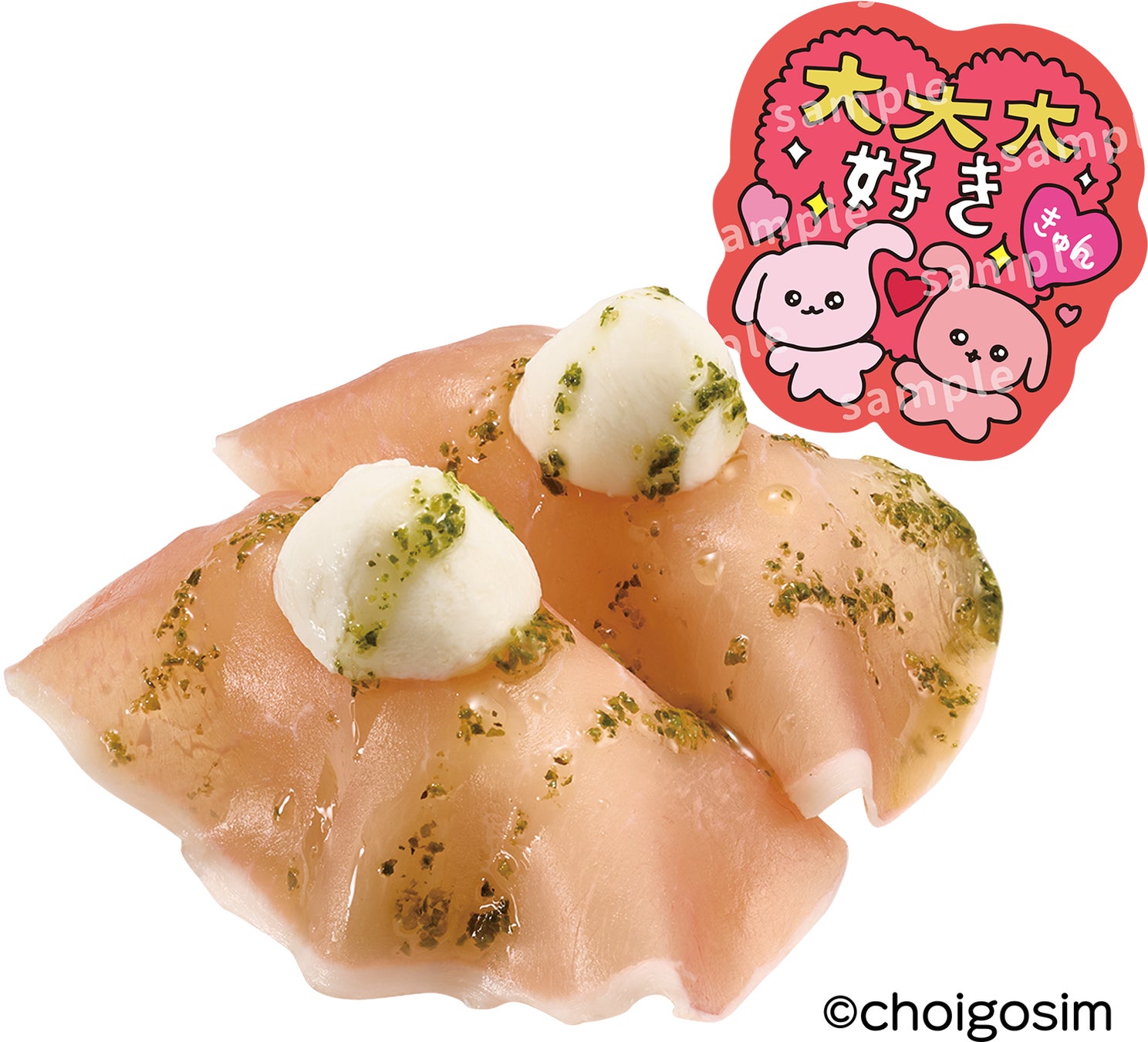 Prosciutto Basil Mozzarella