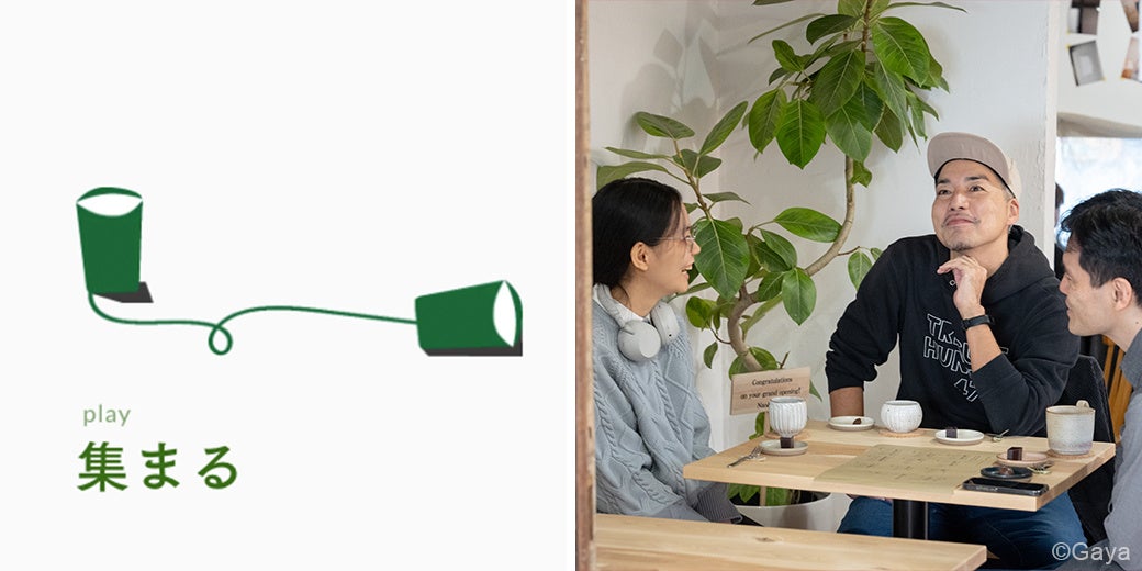 소규모 행사 및 모임을 위한 아늑한 공간