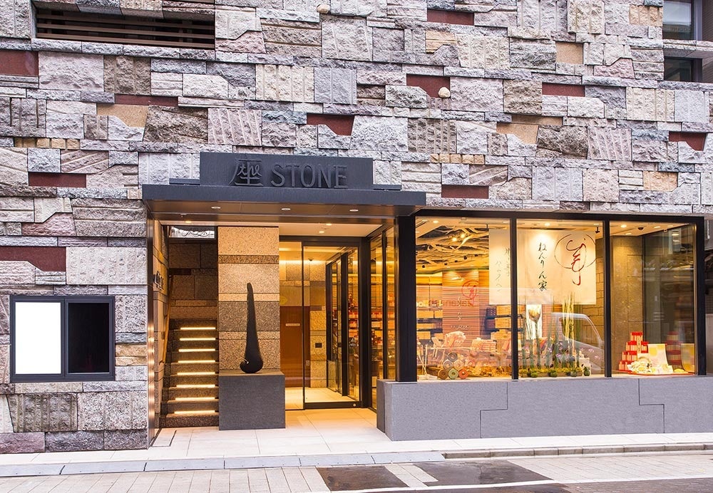 年輪家銀座總店