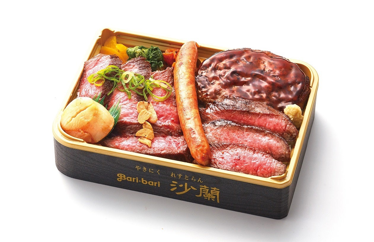 야키니쿠 레스토랑 사란 와규와 스테이크 도시락