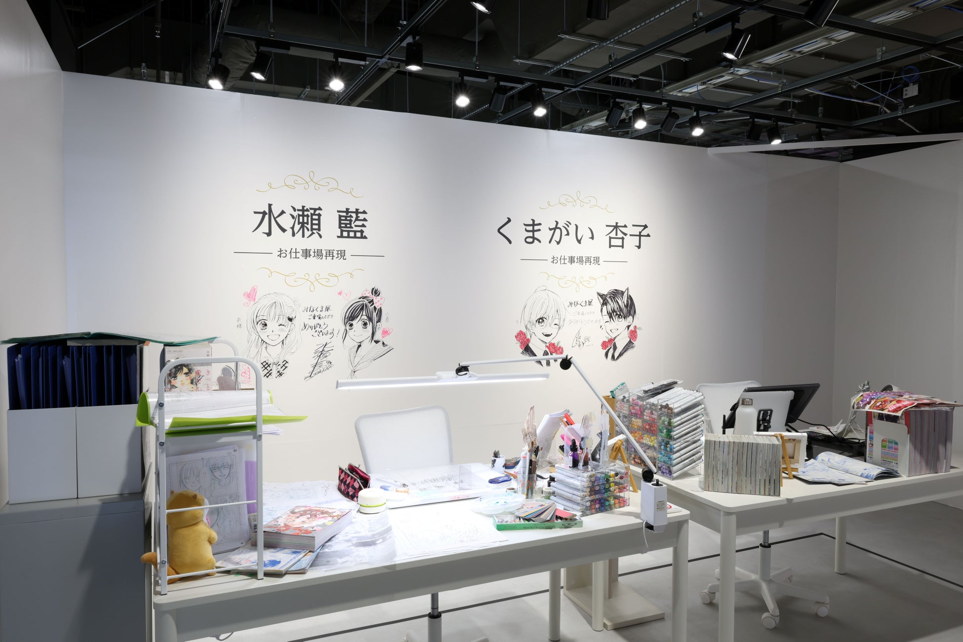 Studio desk recreation