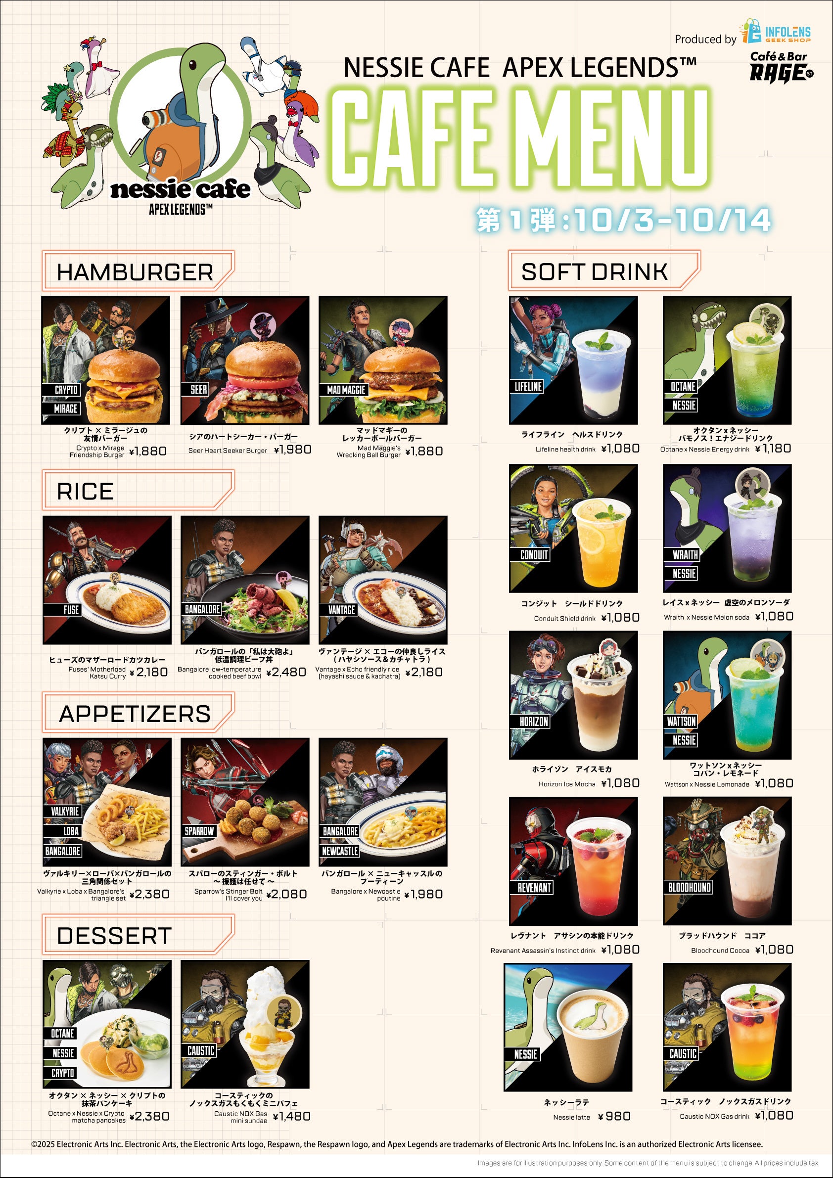 Nessie Cafe Menu