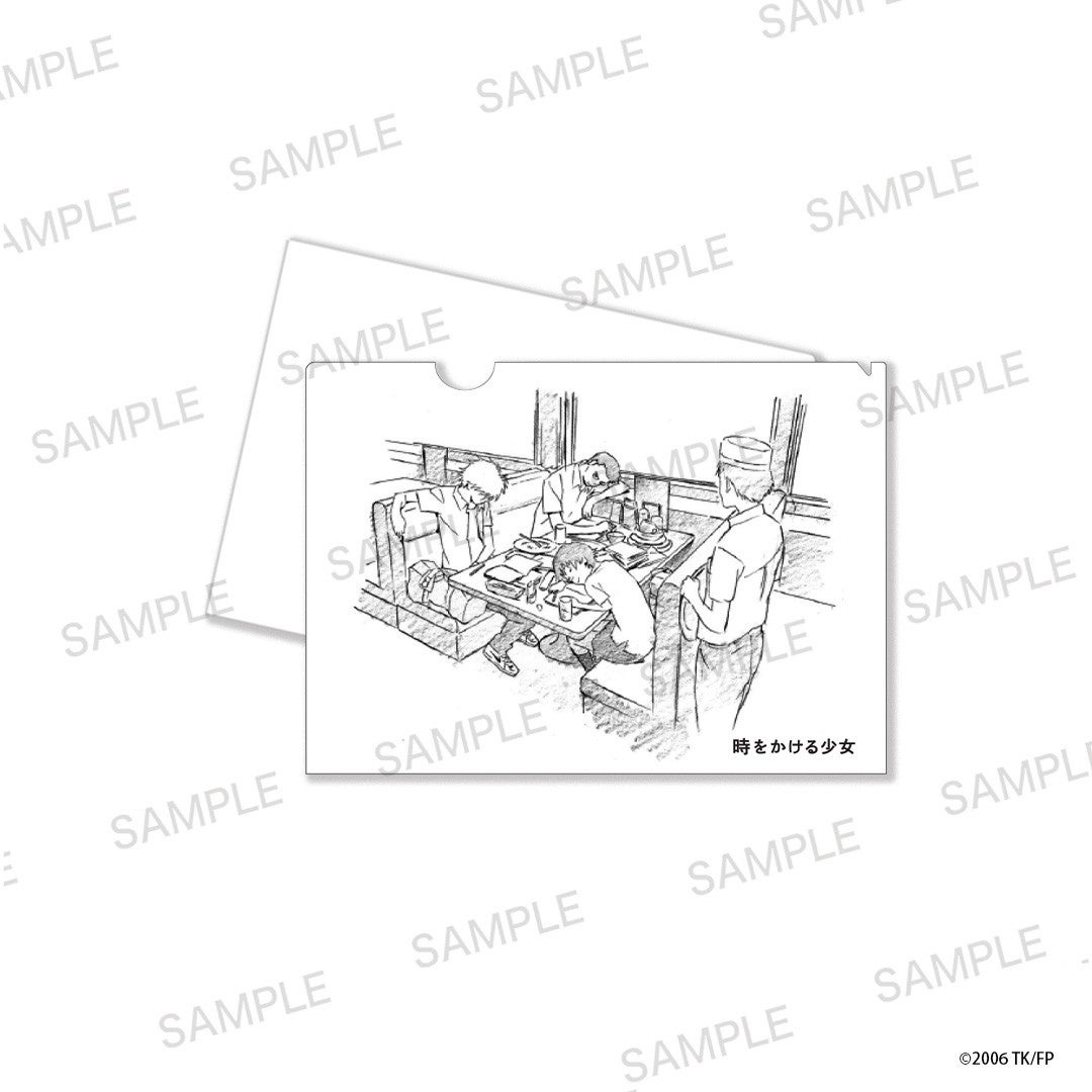 선행 판매 클리어 파일