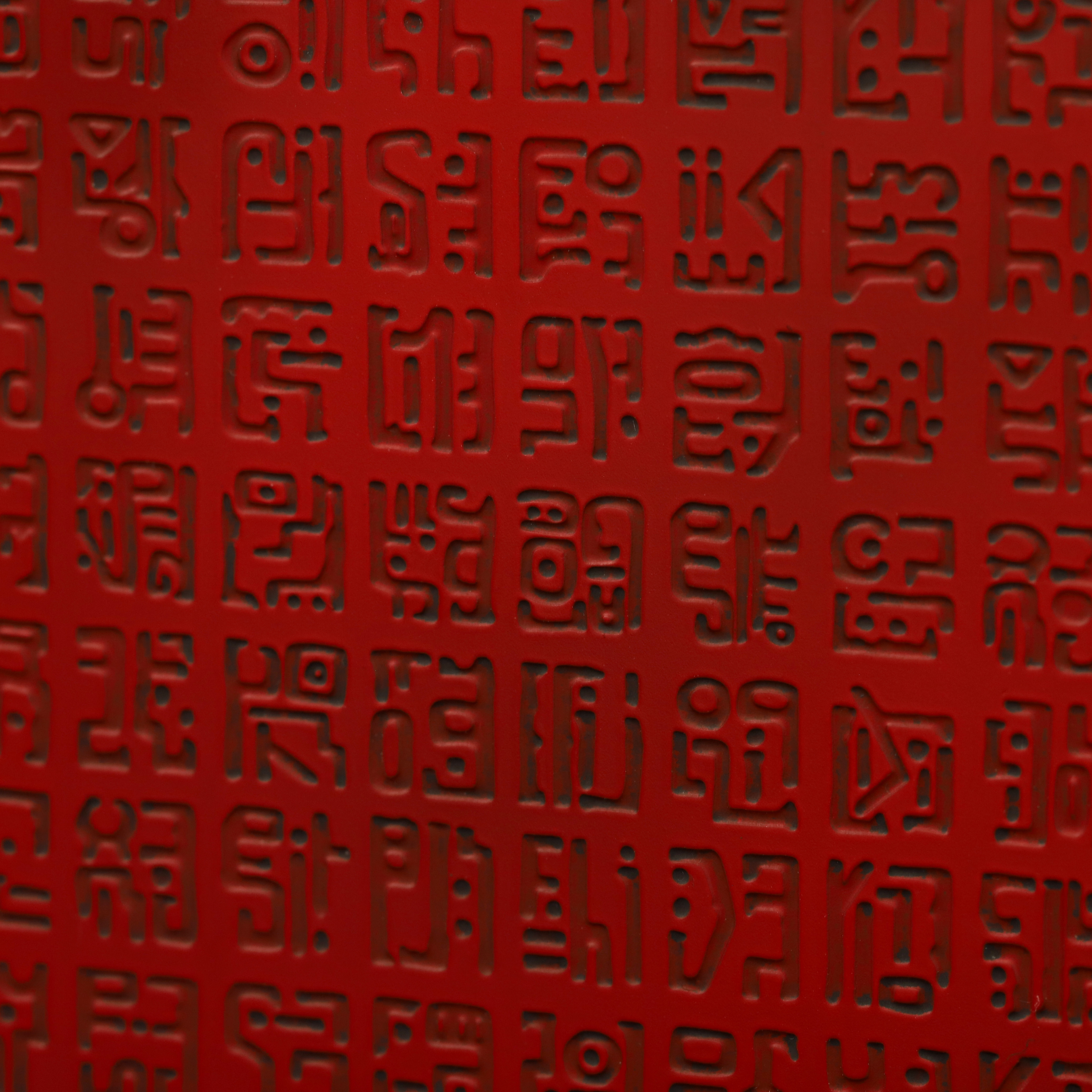 Detail 2 Pemberat Kertas Road Poneglyph