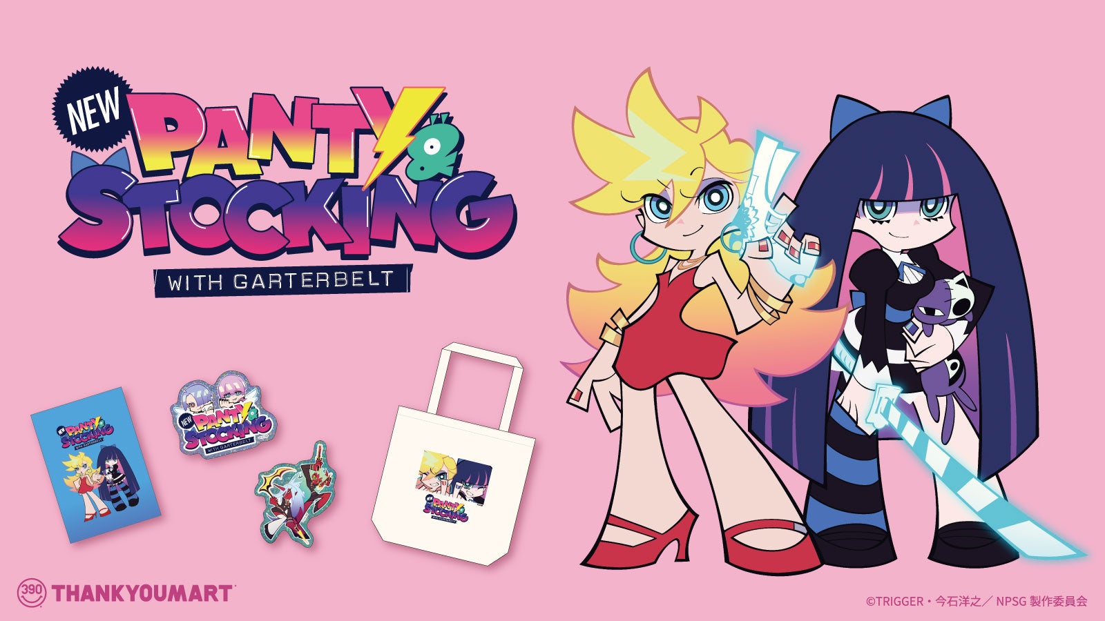 Panty&Stocking with Garterbelt まとめ売り New PANTY & STOCKING with GARTERBELT Collaboration Goods Arrive at