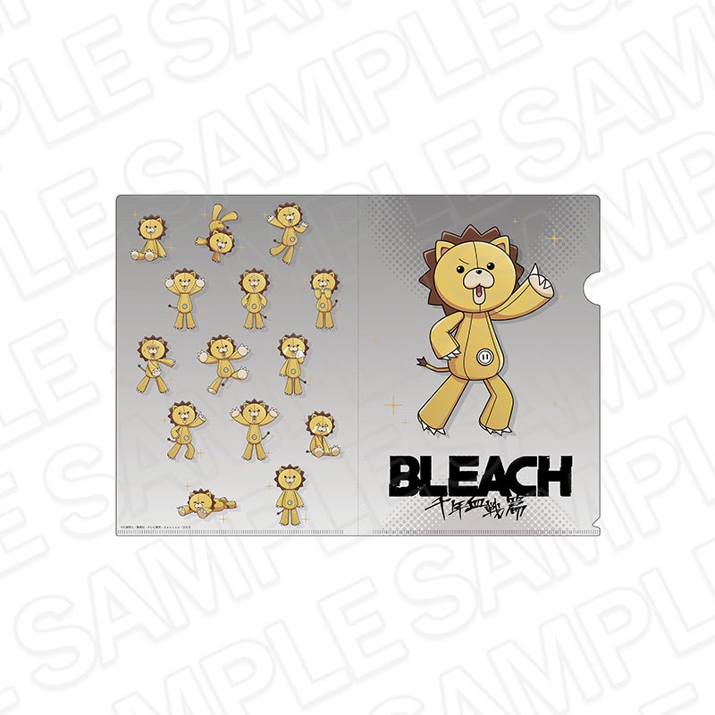 Clear File
