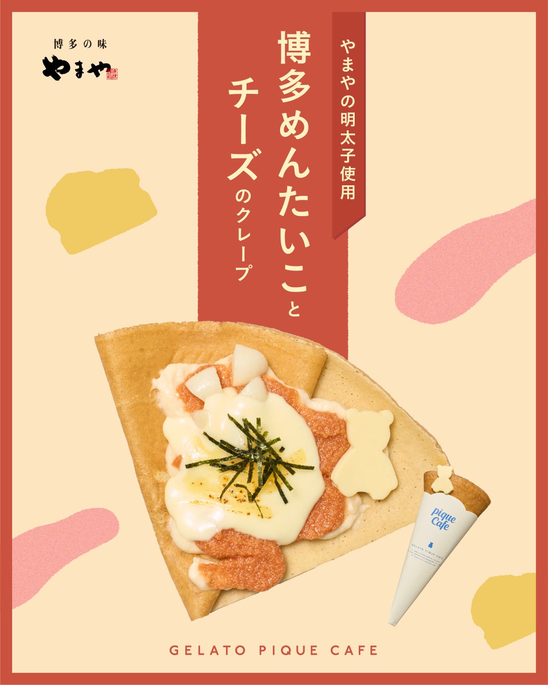 Hakata Mentaiko and Cheese Crepe