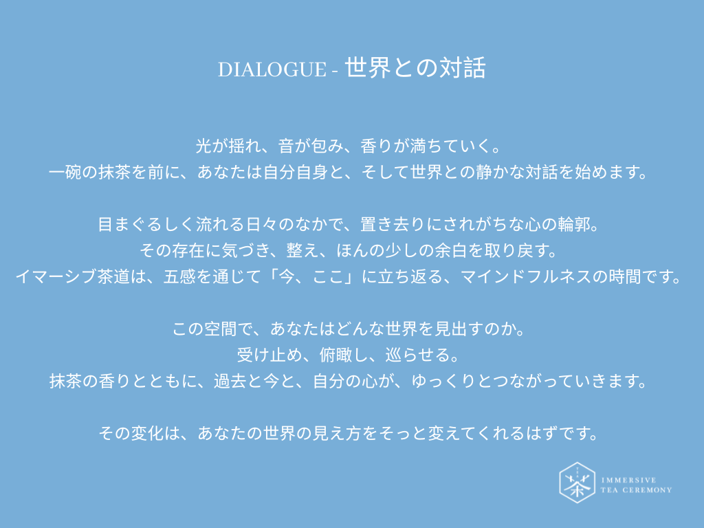 Brand Story