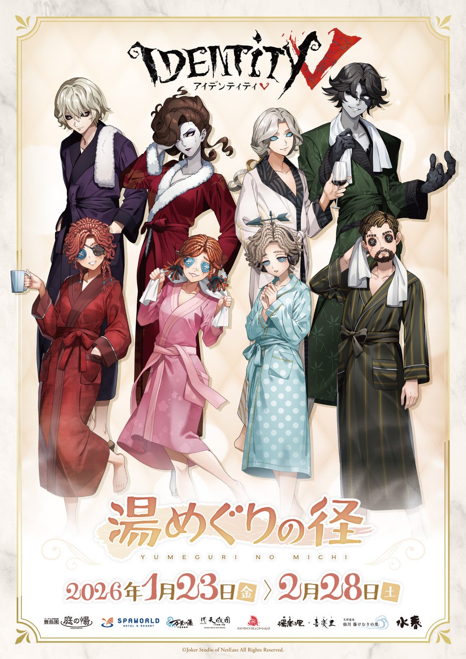 Identity V Collaborates with 40 Onsen Facilities Across Japan