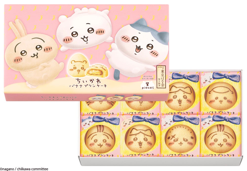 New package design